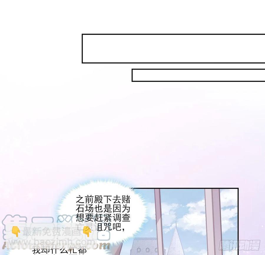 128话 感受到了力量(1/2)-第129话