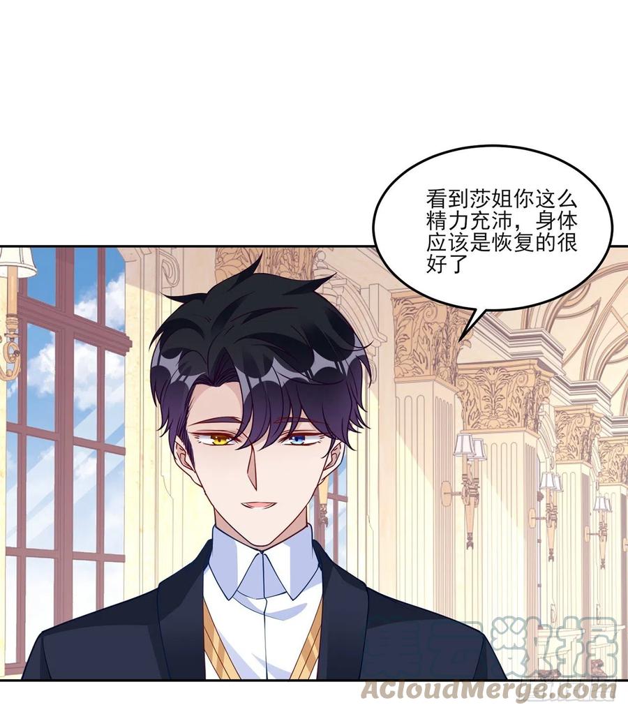 128话 感受到了力量(1/2)-第129话