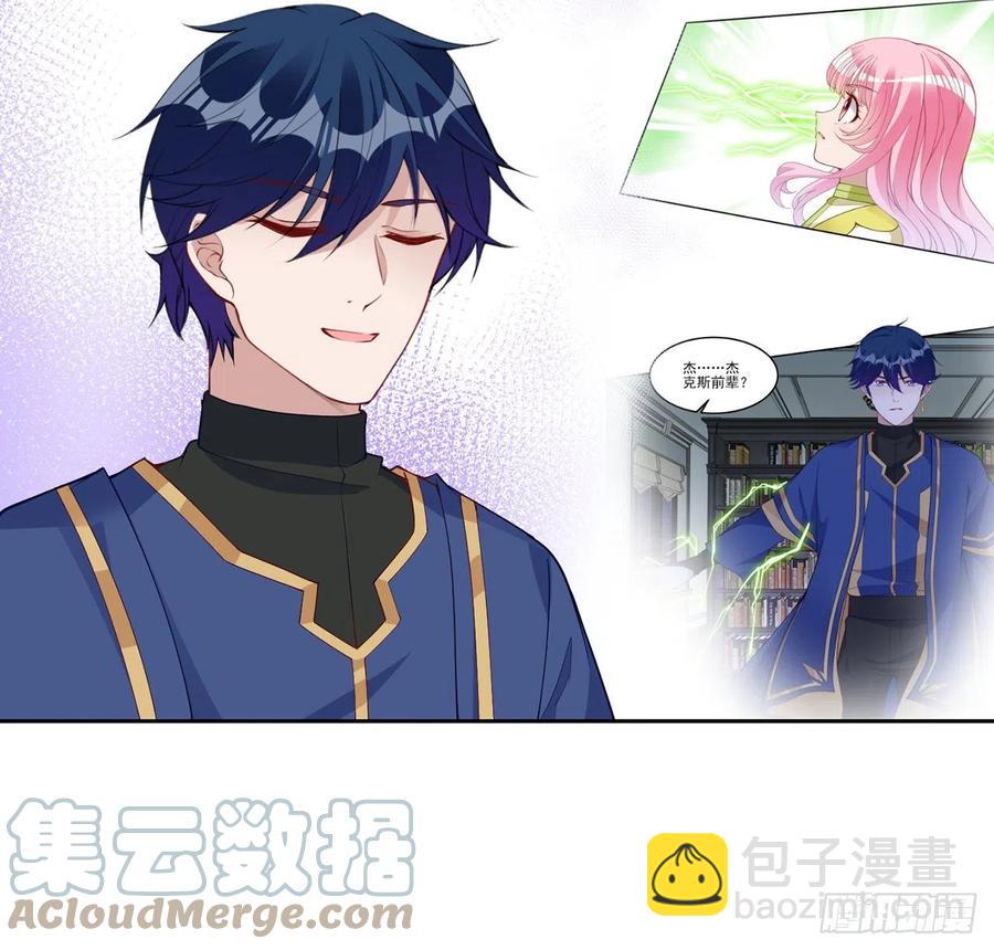 128话 感受到了力量(1/2)-第129话