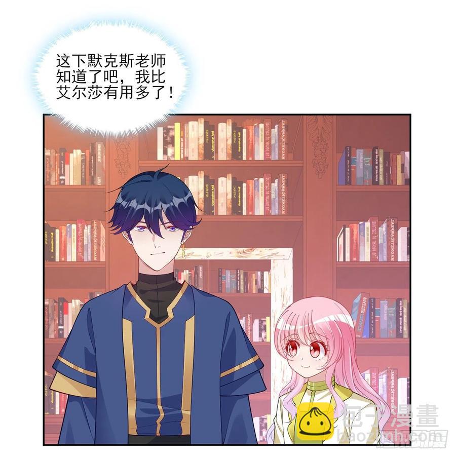 128话 感受到了力量(1/2)-第129话