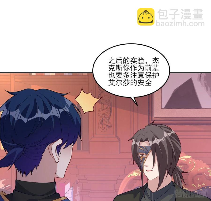 128话 感受到了力量(1/2)-第129话