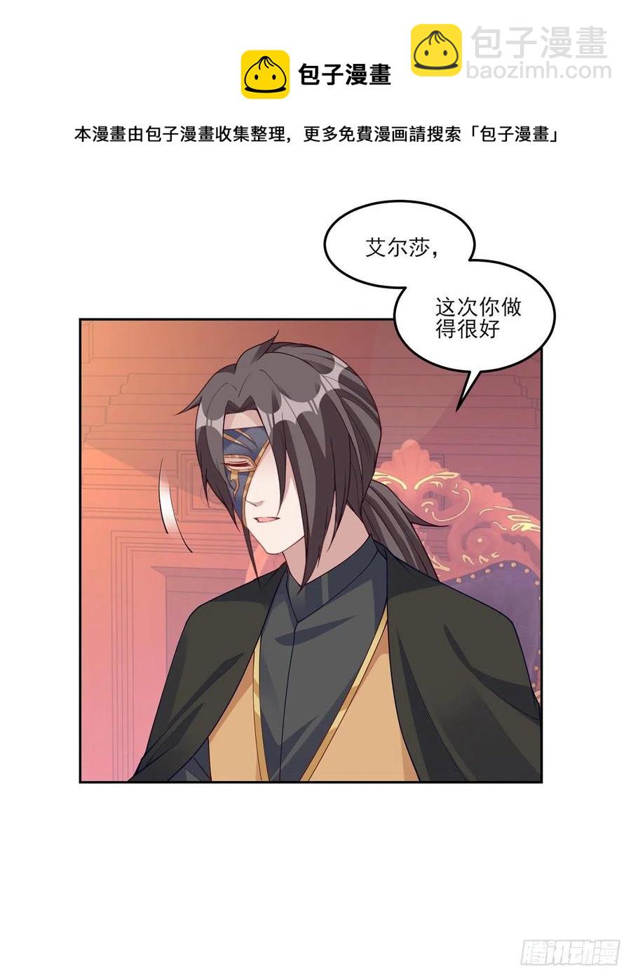 128话 感受到了力量(1/2)-第129话