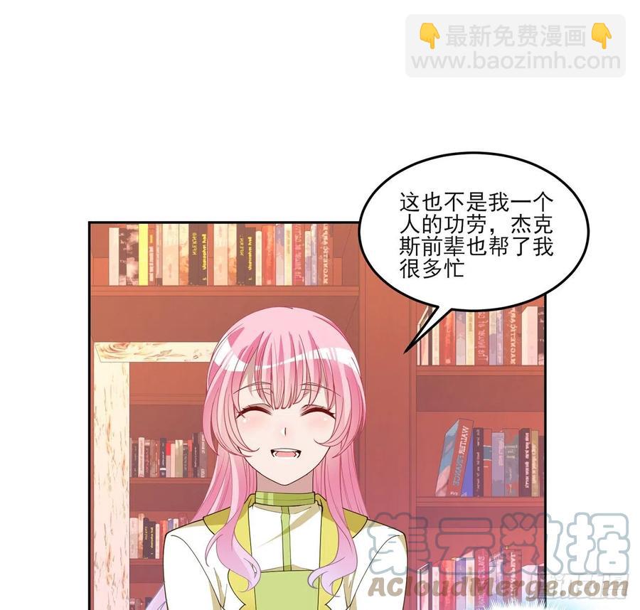 128话 感受到了力量(1/2)-第129话