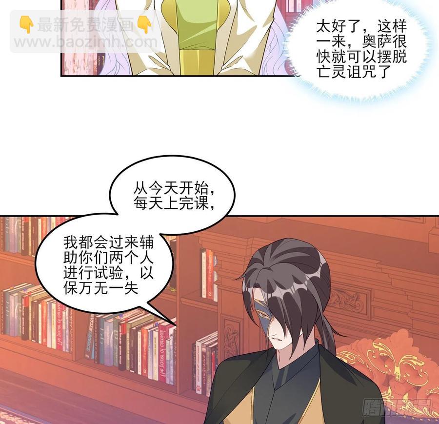 128话 感受到了力量(1/2)-第129话