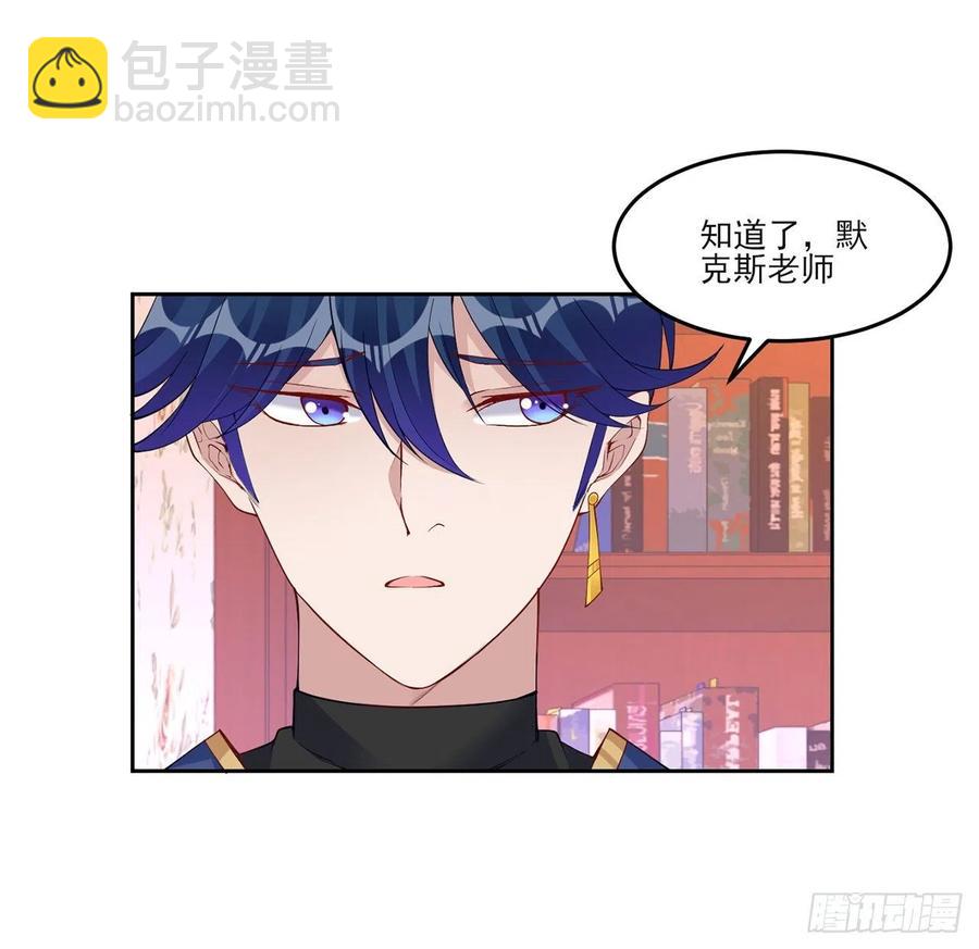 128话 感受到了力量(1/2)-第129话