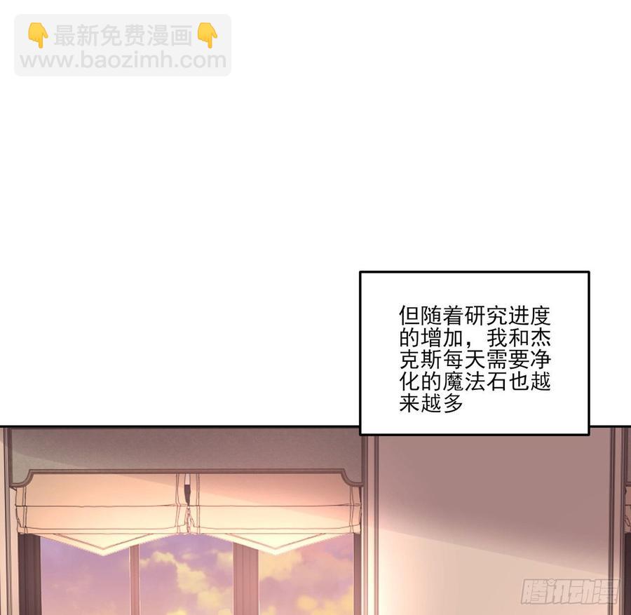 130话 你不配获得我的尊重(1/2)-第131话