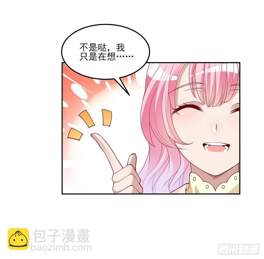 130话 你不配获得我的尊重(1/2)-第131话