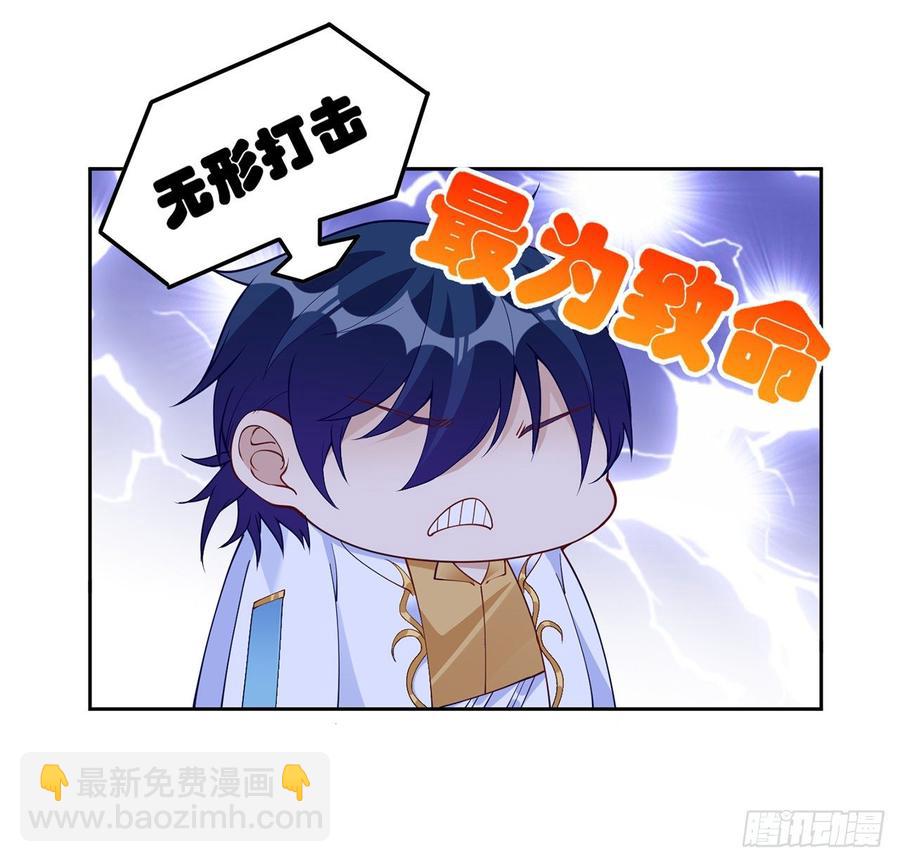 130话 你不配获得我的尊重(1/2)-第131话