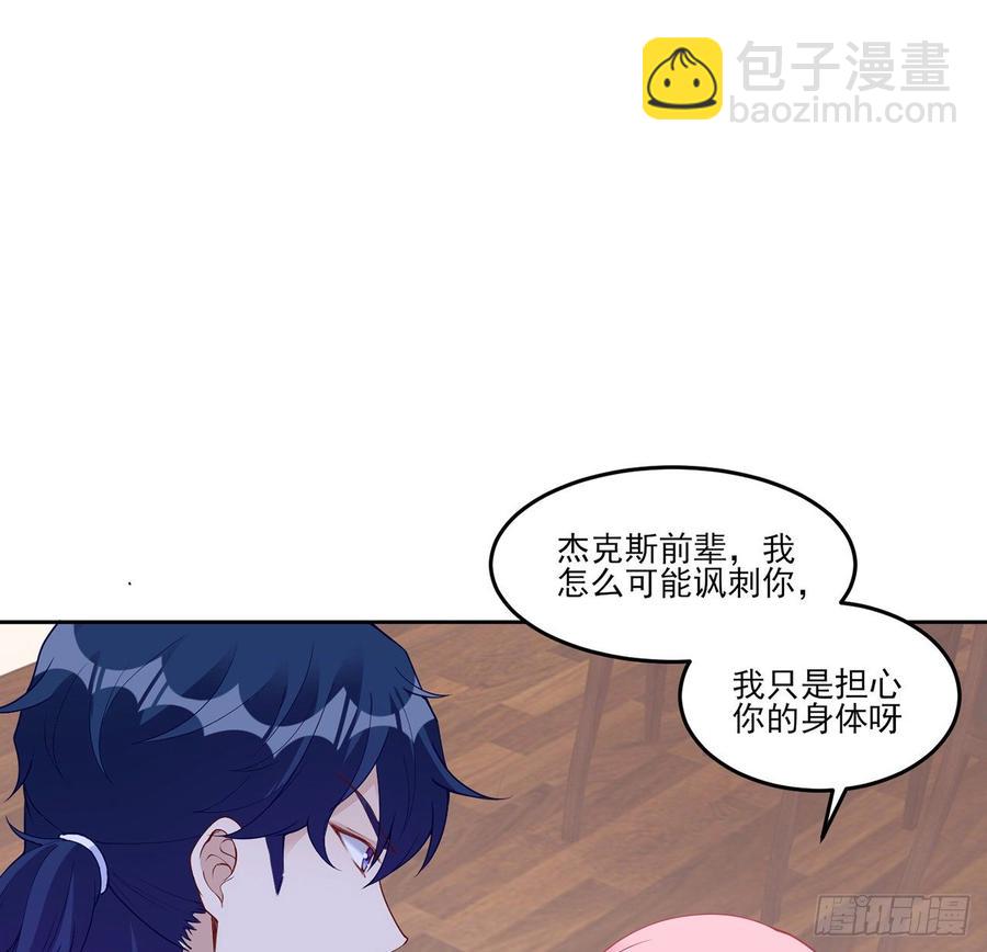 130话 你不配获得我的尊重(1/2)-第131话