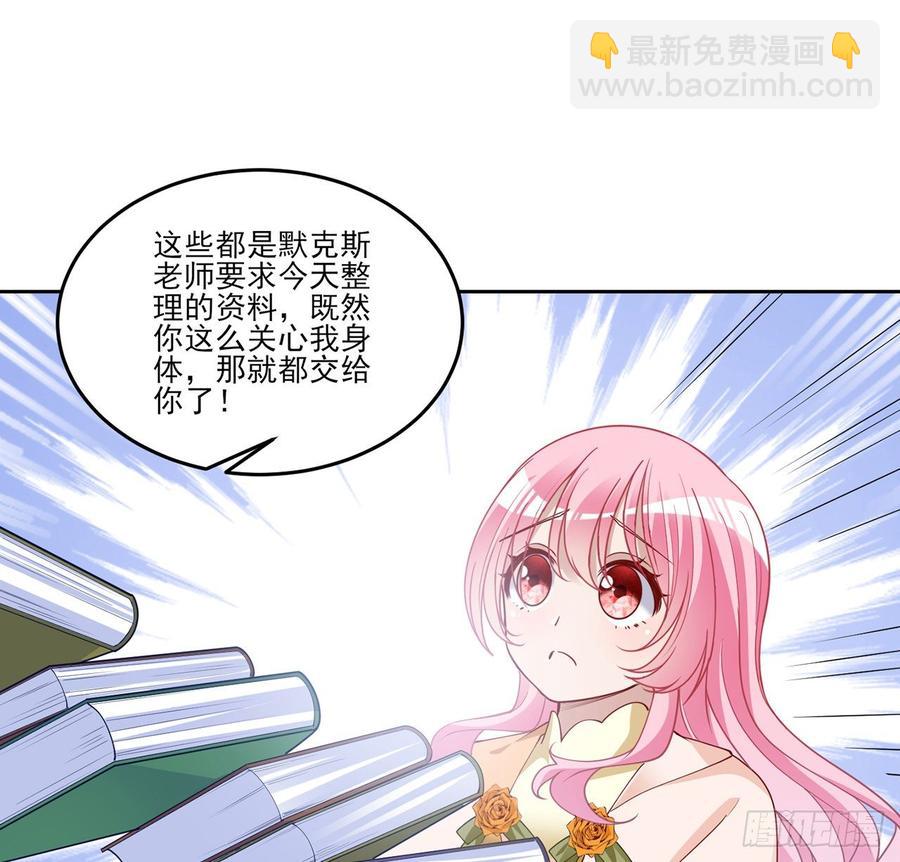 130话 你不配获得我的尊重(1/2)-第131话