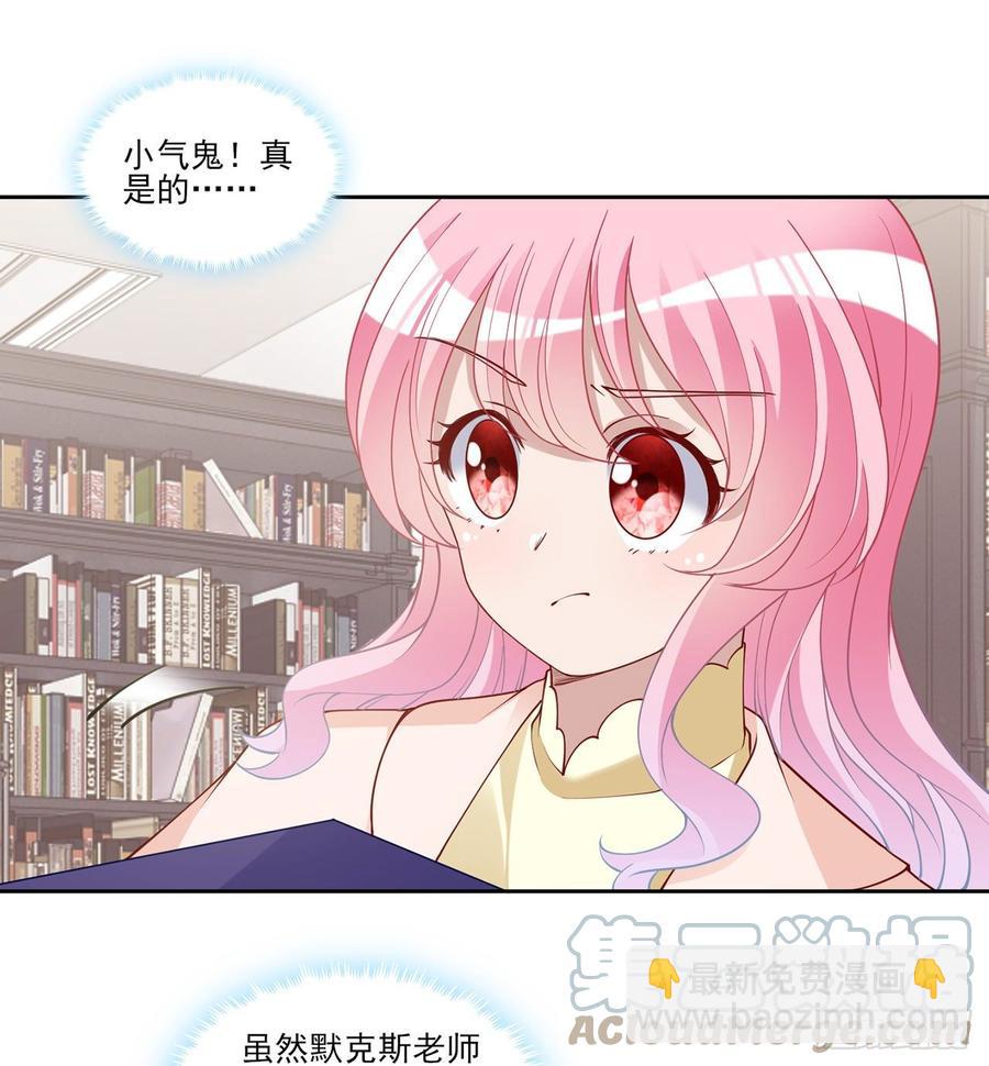 130话 你不配获得我的尊重(1/2)-第131话