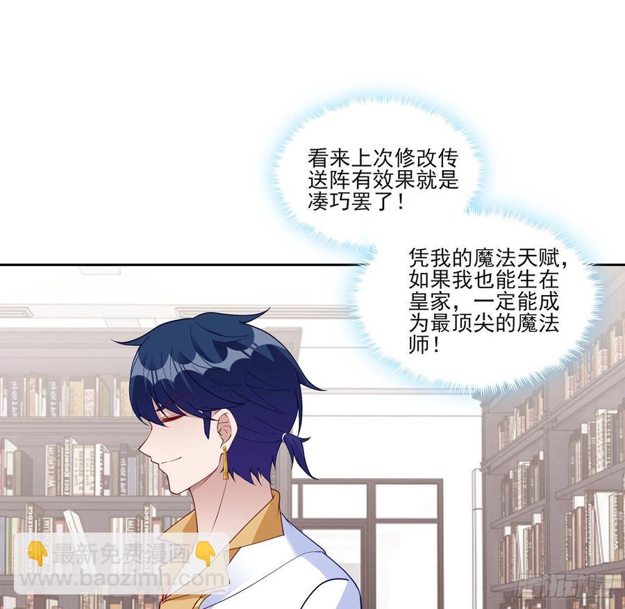 130话 你不配获得我的尊重(1/2)-第131话