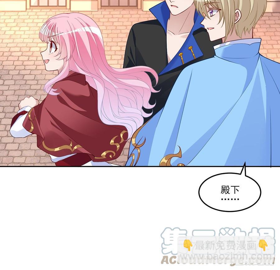 130话 你不配获得我的尊重(1/2)-第131话