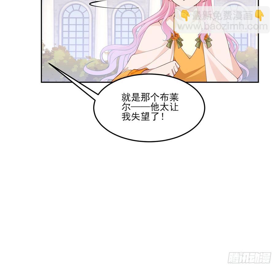 130话 你不配获得我的尊重(1/2)-第131话