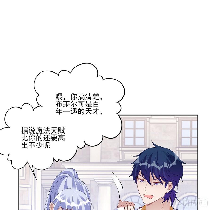 130话 你不配获得我的尊重(1/2)-第131话