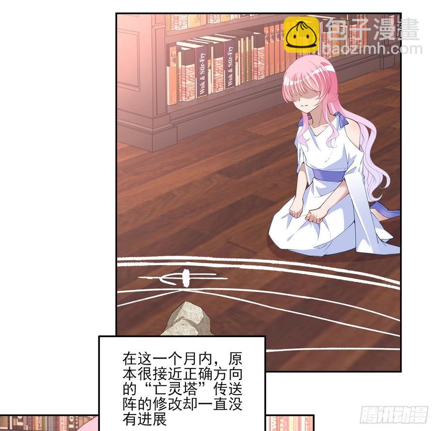 130话 你不配获得我的尊重(1/2)-第131话