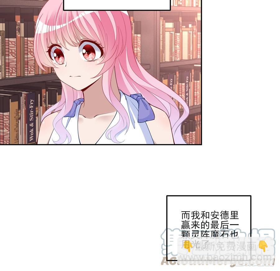 130话 你不配获得我的尊重(1/2)-第131话