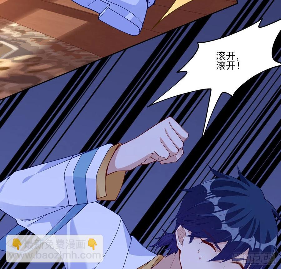 132话 异变的妖兽(1/2)-第133话