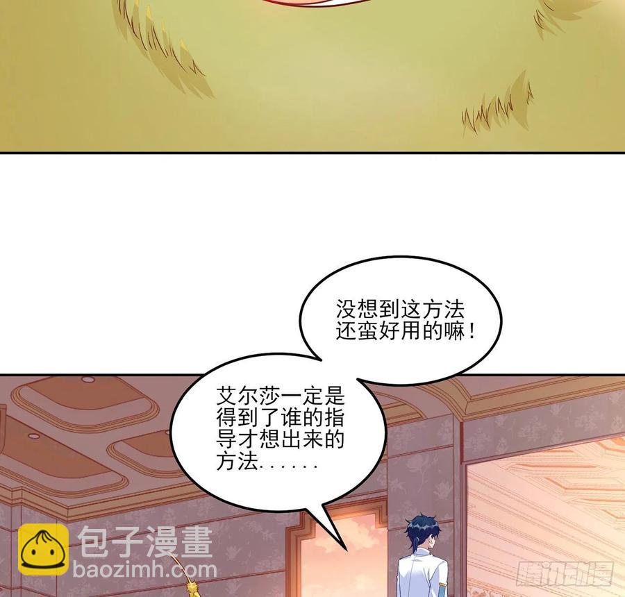 132话 异变的妖兽(1/2)-第133话