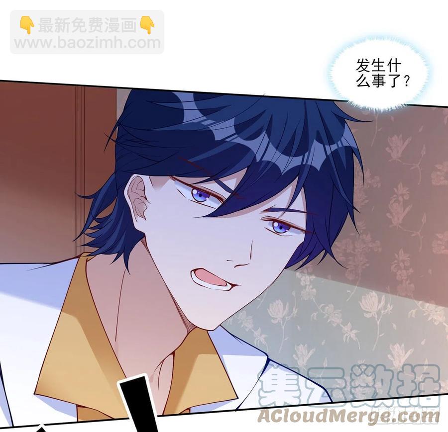 132话 异变的妖兽(1/2)-第133话