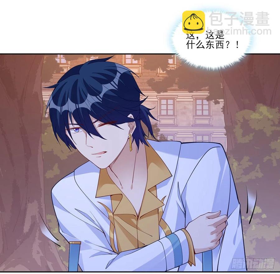 132话 异变的妖兽(1/2)-第133话