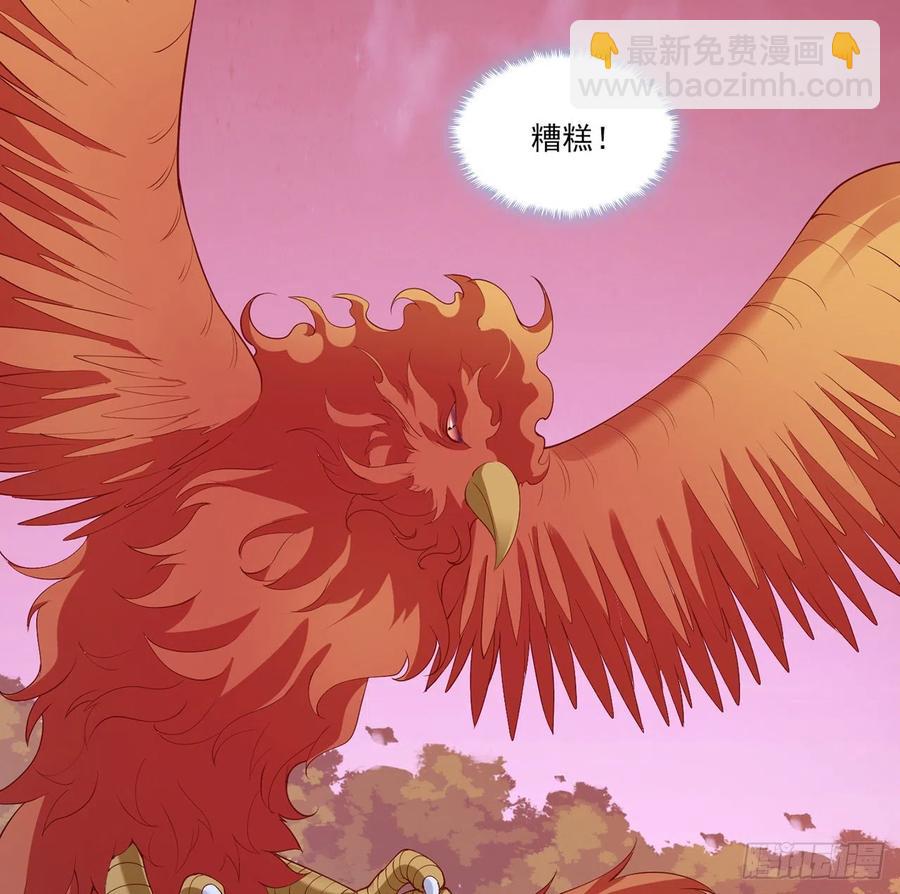 132话 异变的妖兽(1/2)-第133话