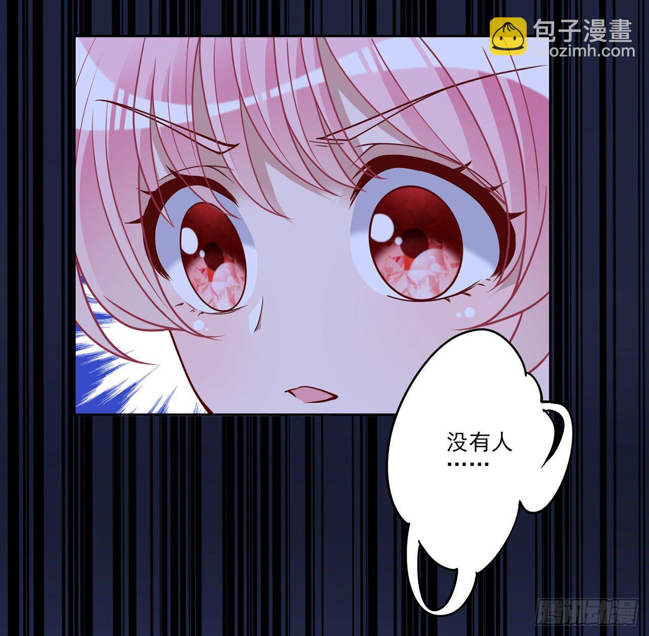 134话 别为自己找借口了(1/2)-第135话