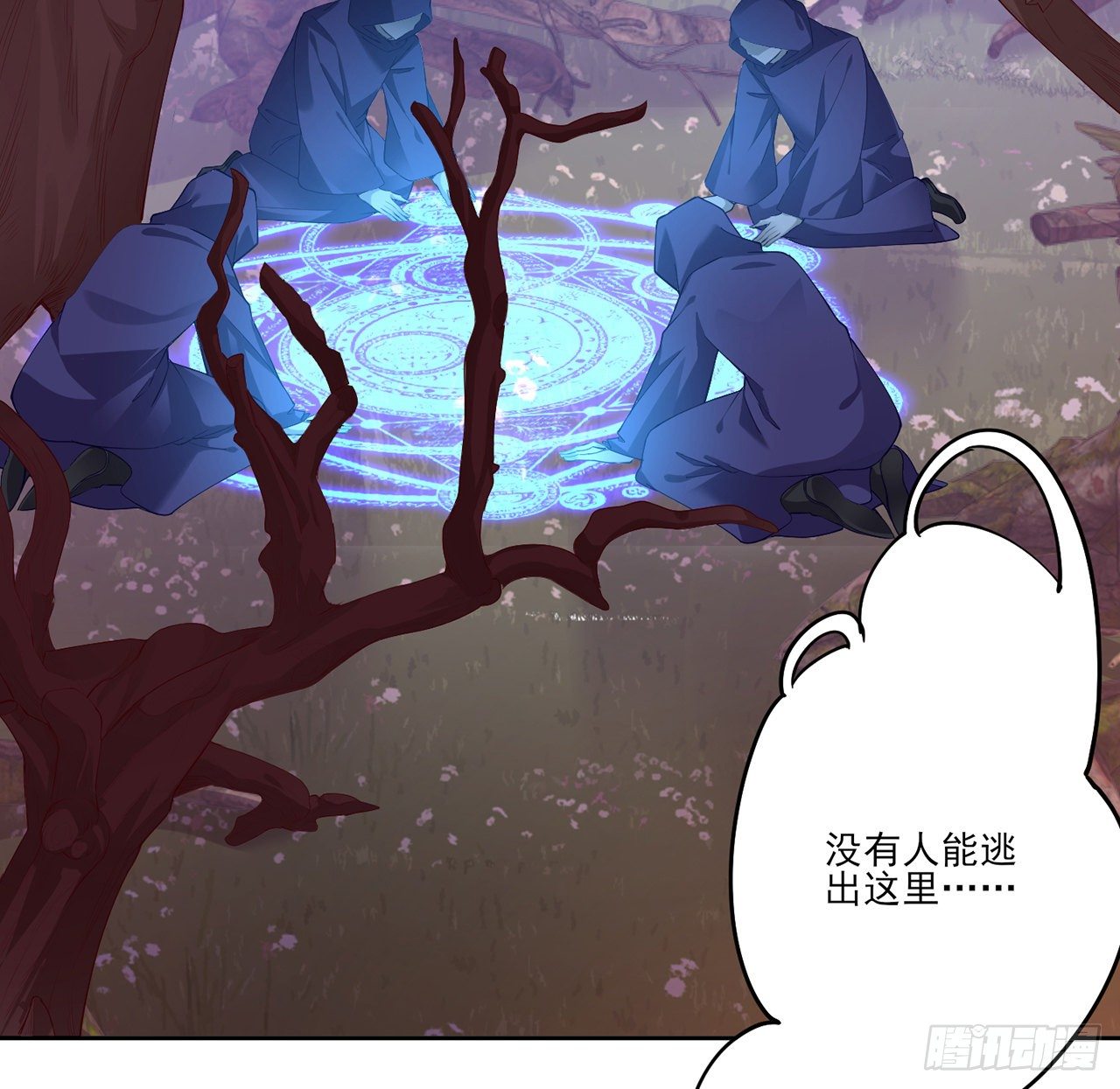 134话 别为自己找借口了(1/2)-第135话