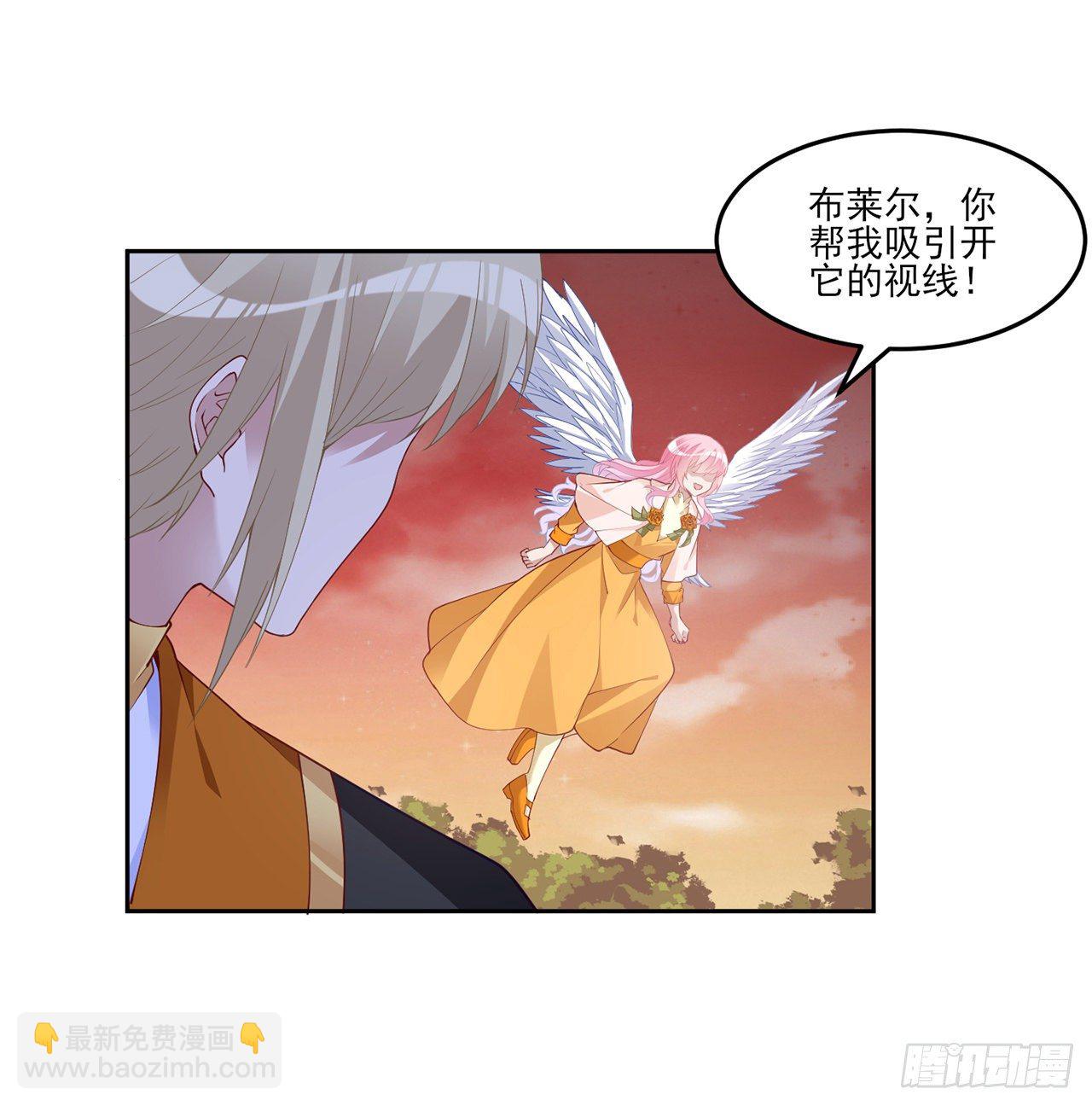 134话 别为自己找借口了(1/2)-第135话