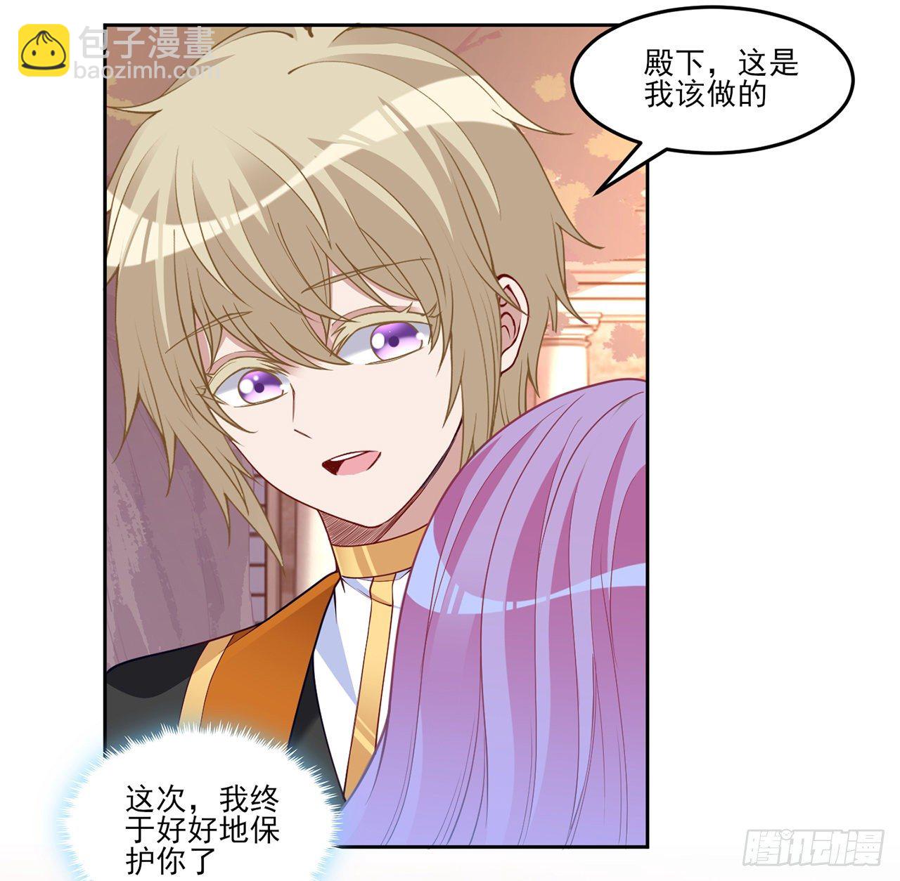 134话 别为自己找借口了(1/2)-第135话