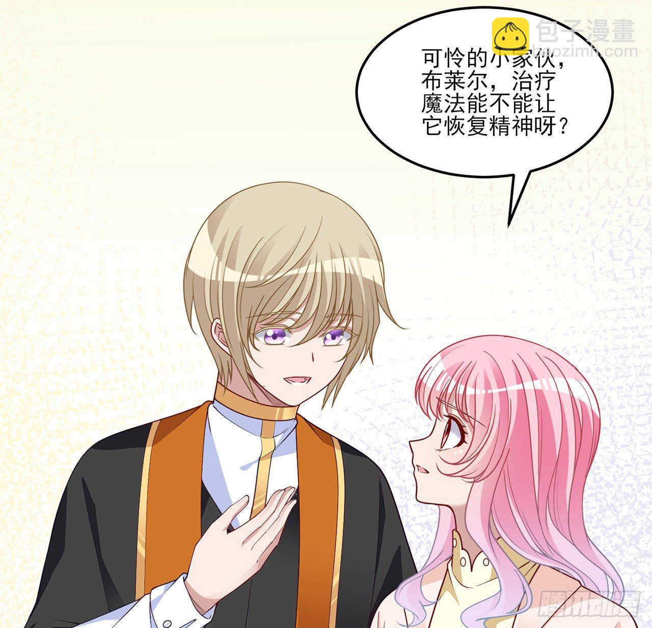 134话 别为自己找借口了(1/2)-第135话