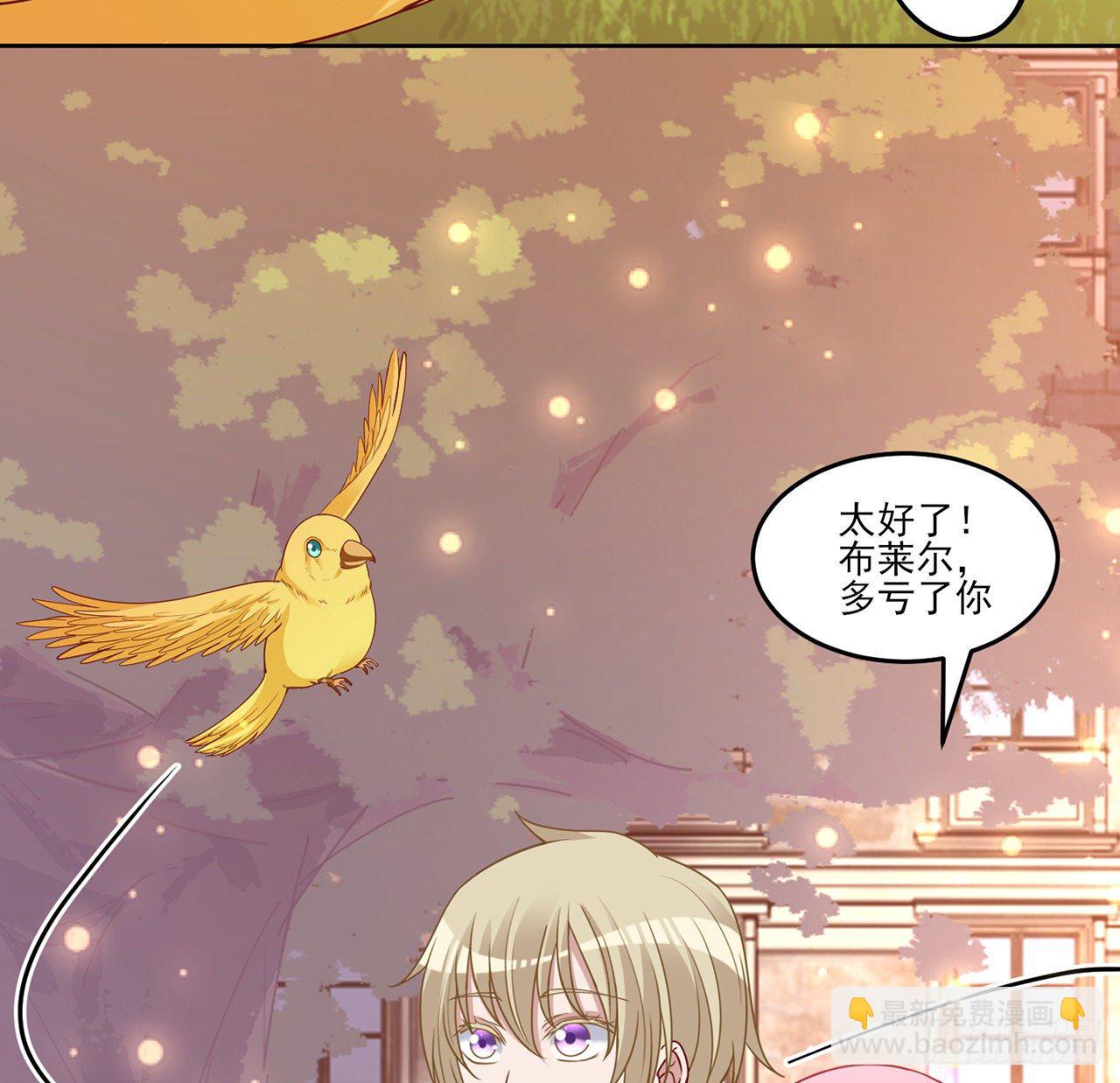 134话 别为自己找借口了(1/2)-第135话