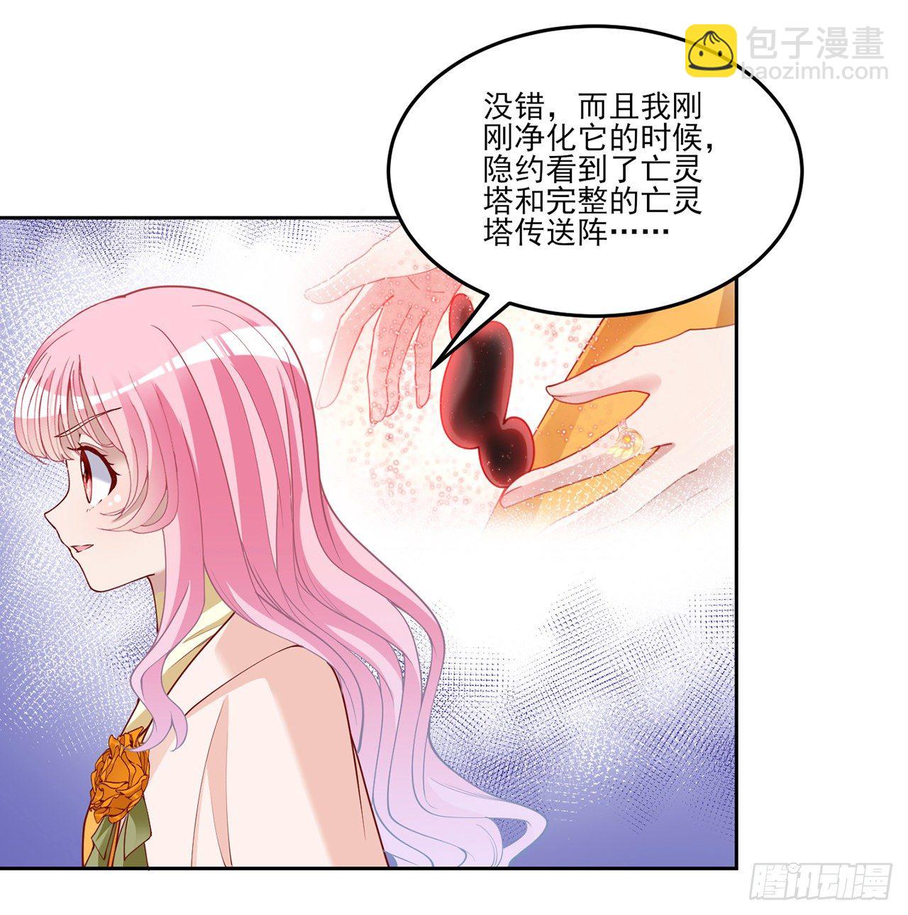 134话 别为自己找借口了(1/2)-第135话