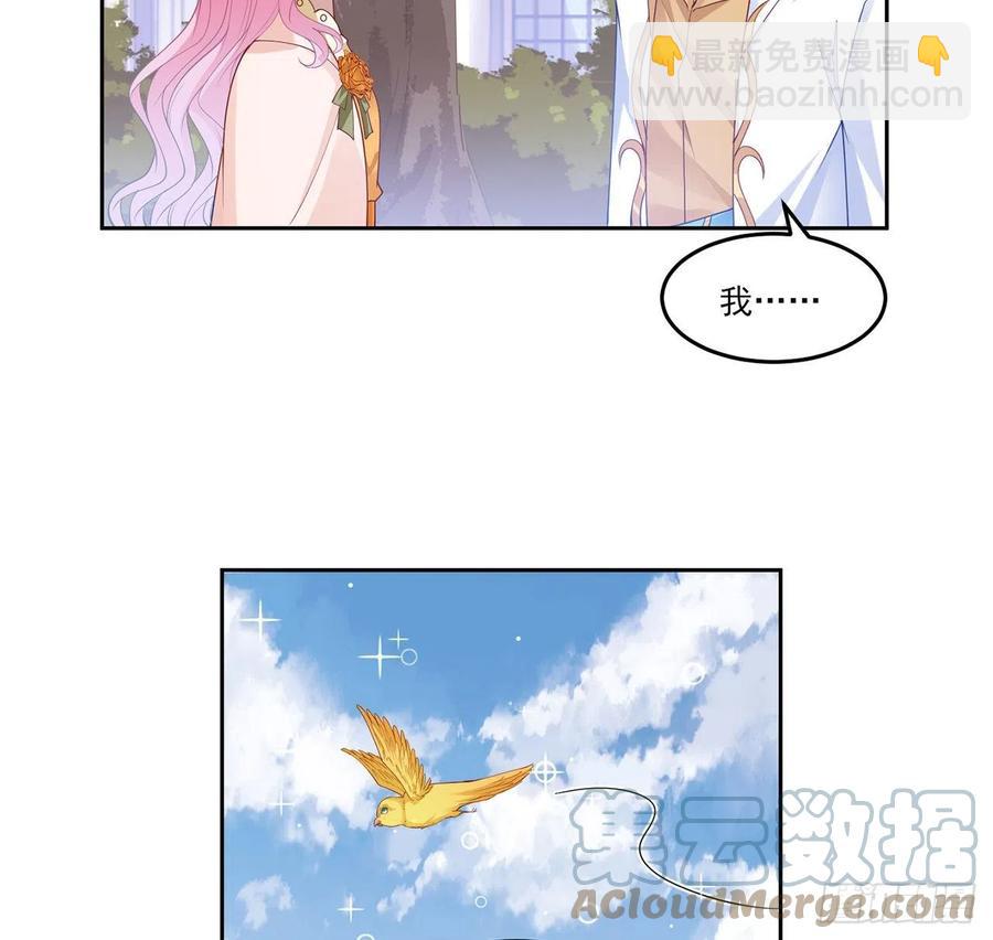 136话 寻鸟三人组(1/2)-第137话