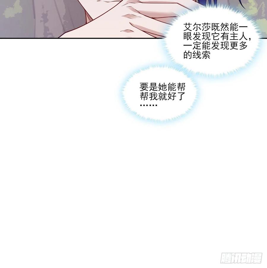 136话 寻鸟三人组(1/2)-第137话