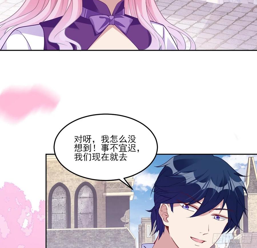 136话 寻鸟三人组(1/2)-第137话