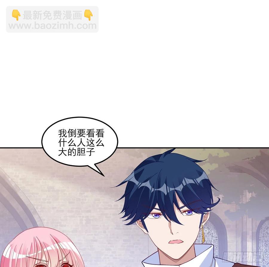 136话 寻鸟三人组(1/2)-第137话