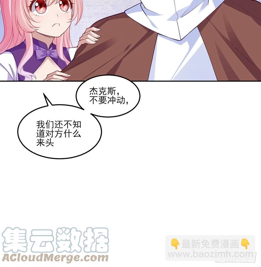 136话 寻鸟三人组(1/2)-第137话