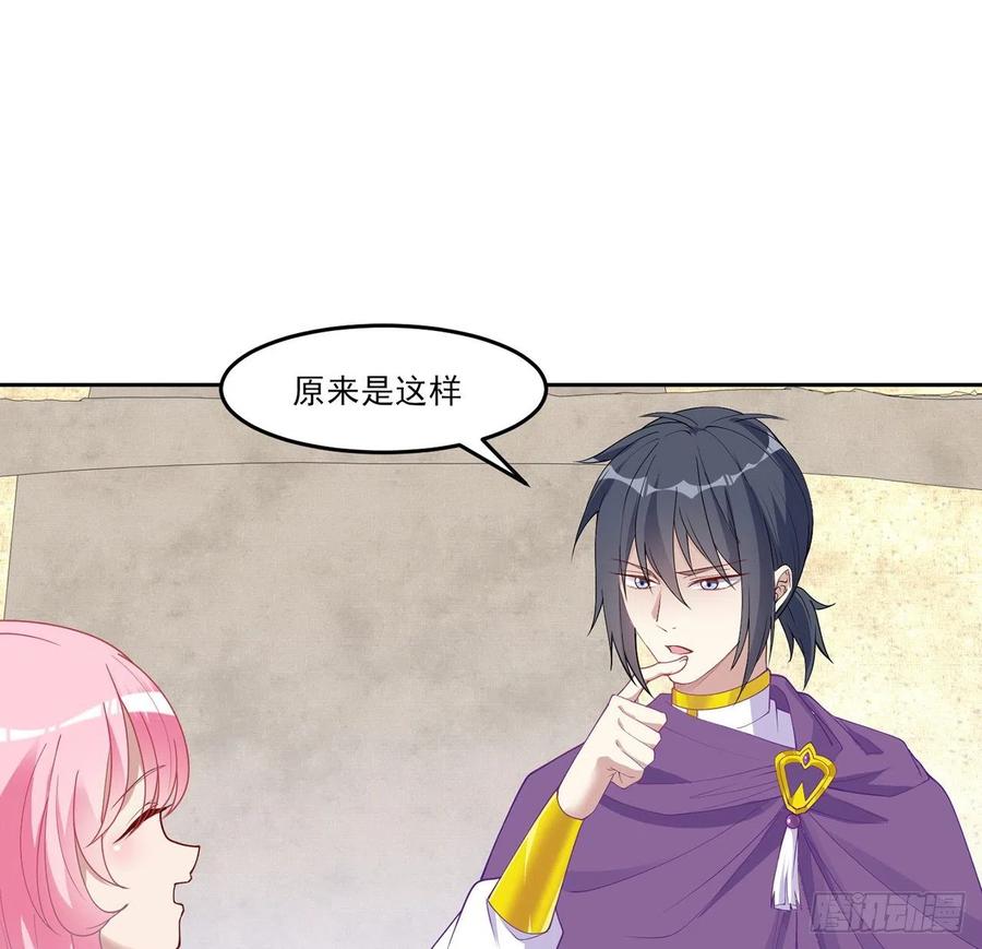 138话 莉莉的故事(1/2)-第139话