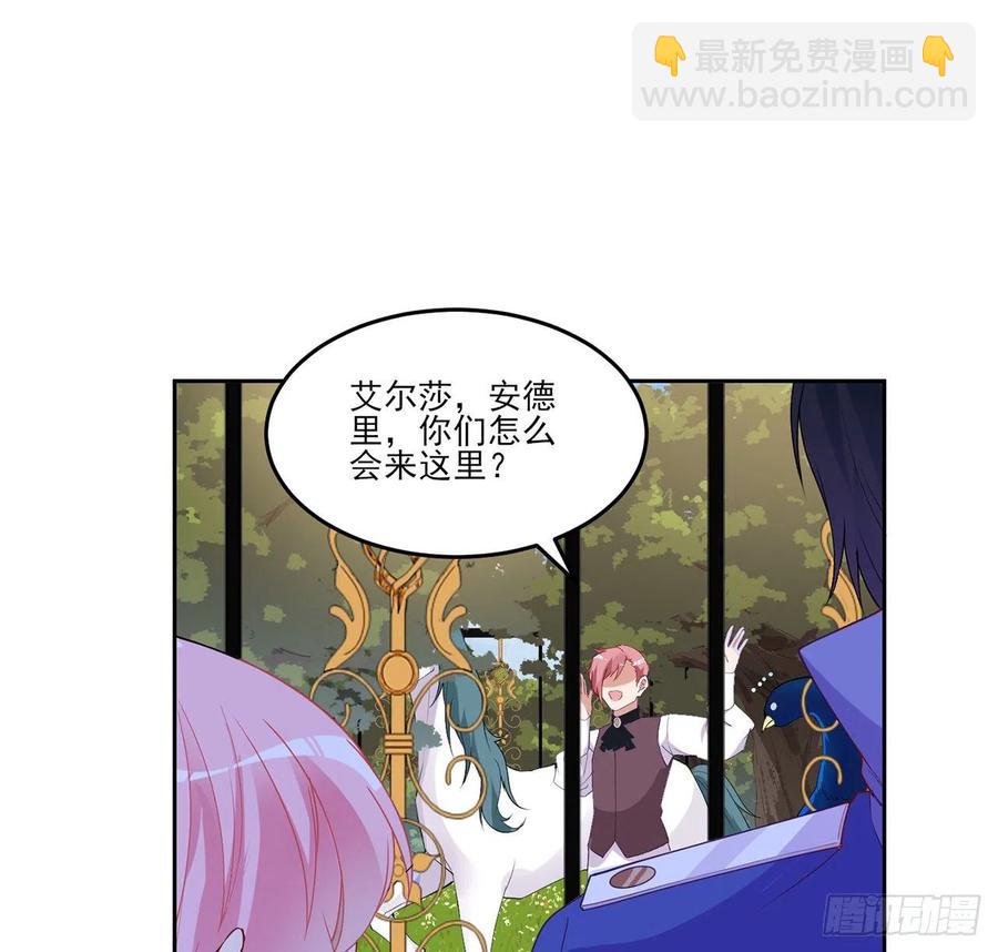 138话 莉莉的故事(1/2)-第139话