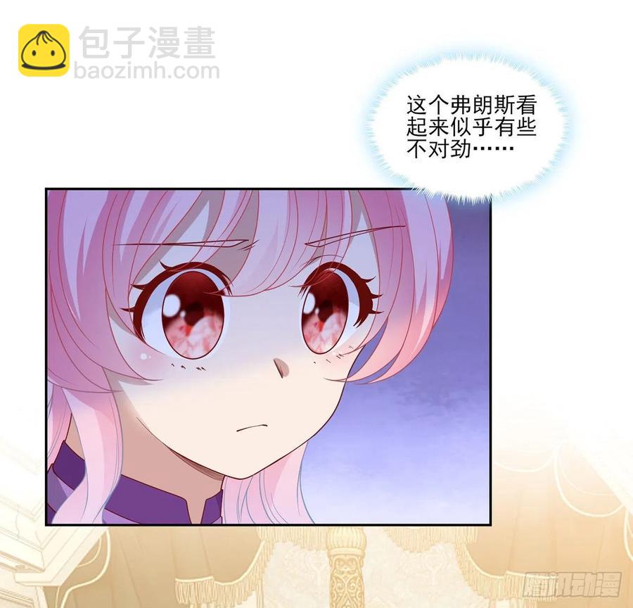 138话 莉莉的故事(1/2)-第139话