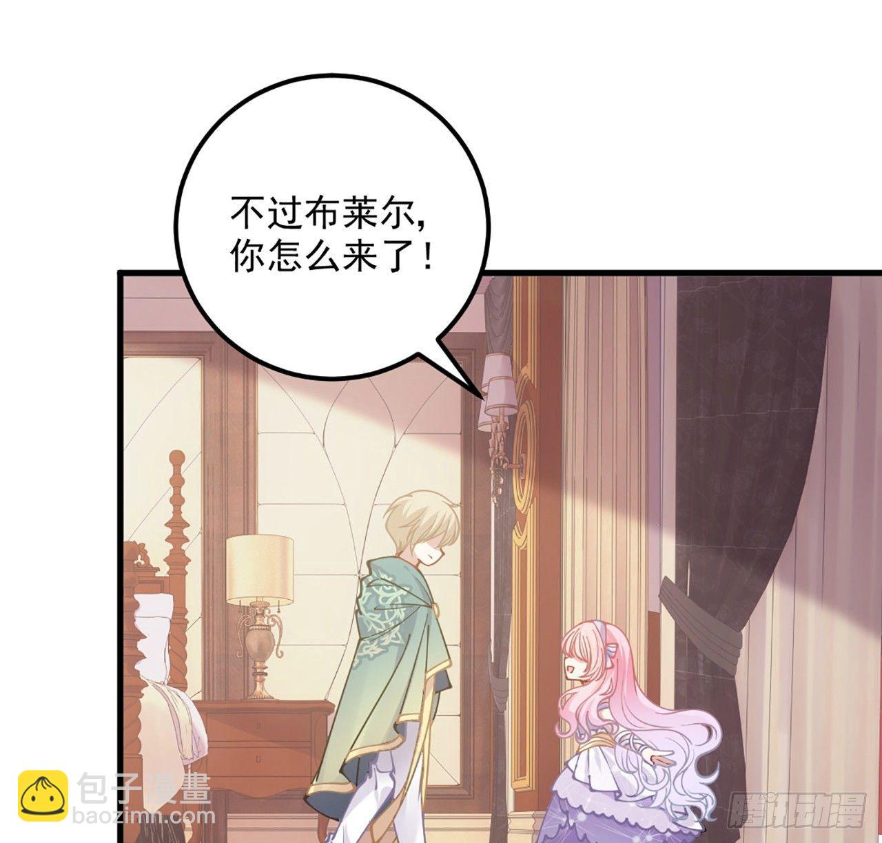 14话 巧克力大作战(1/5)-第15话