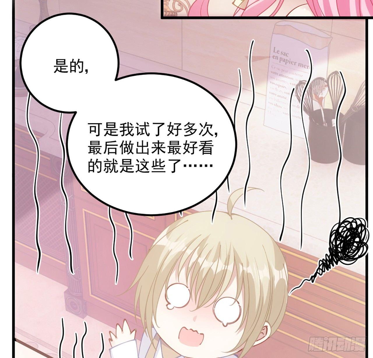 14话 巧克力大作战(1/5)-第15话