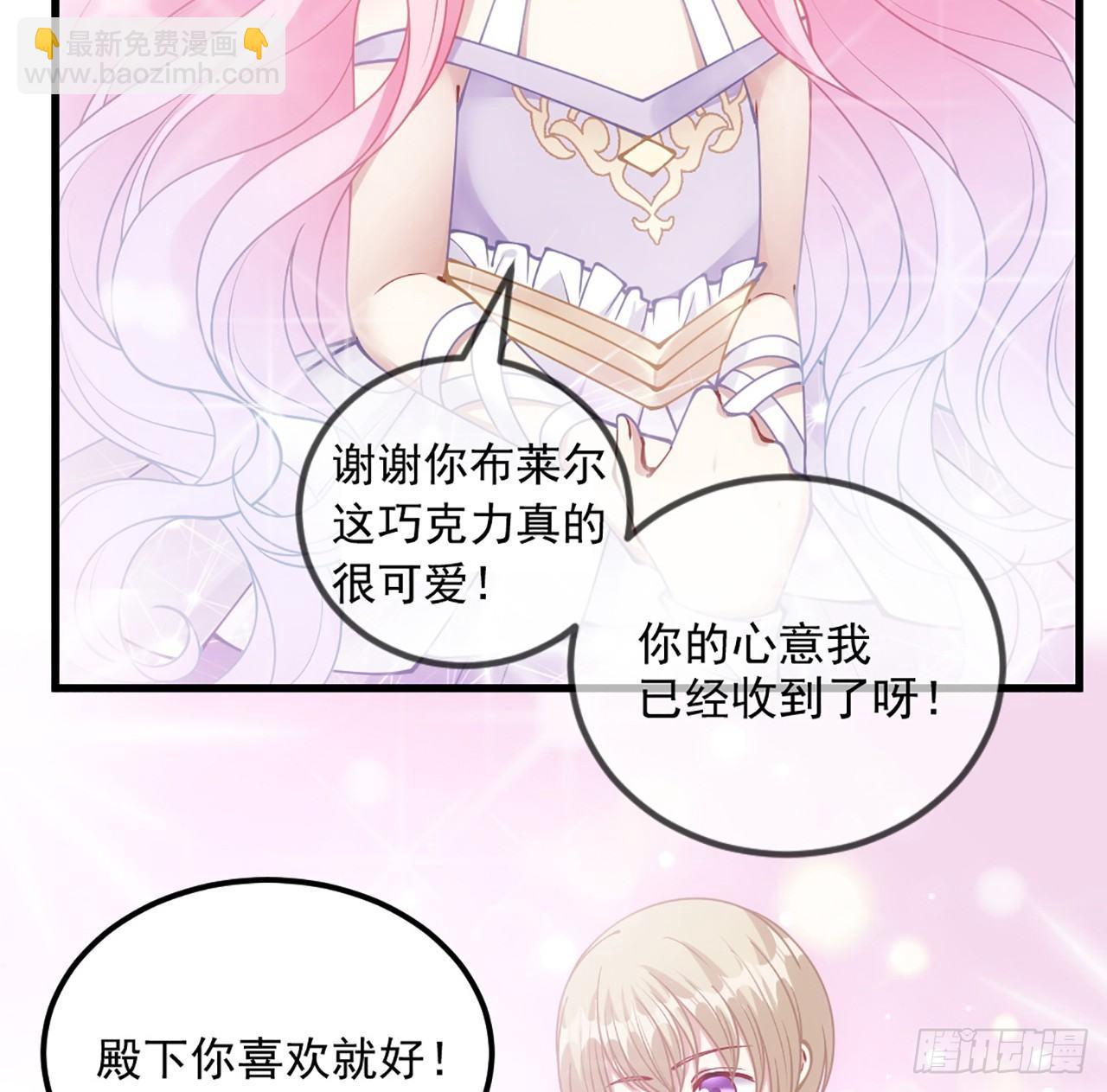 14话 巧克力大作战(1/5)-第15话