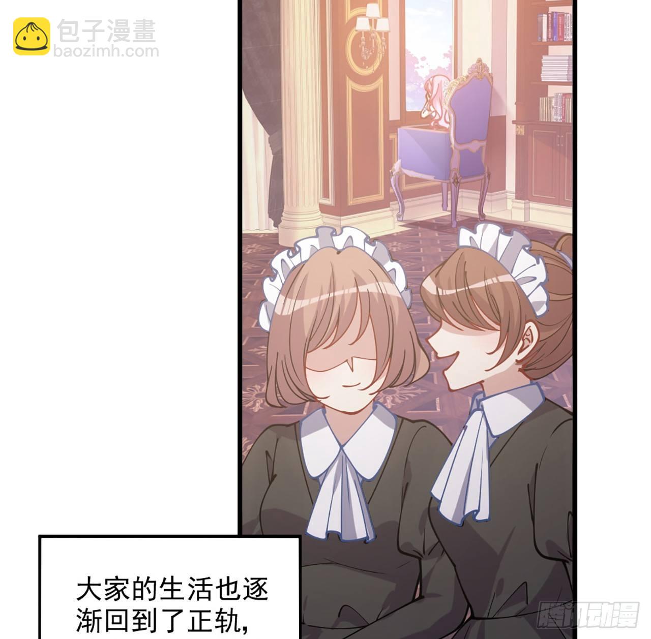 14话 巧克力大作战(1/5)-第15话