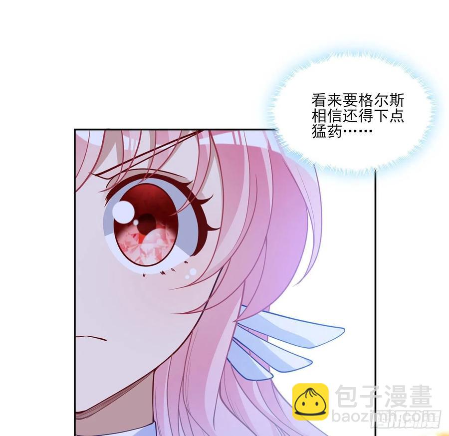 140话 母亲的&ldquo;熟人&rdquo;(1/2)-第141话