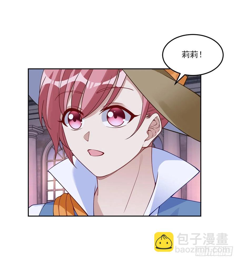 140话 母亲的&ldquo;熟人&rdquo;(1/2)-第141话