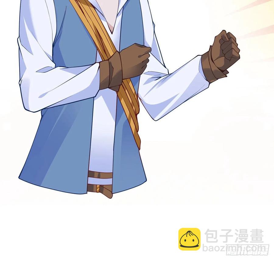 142话 神医变校医？(1/2)-第143话