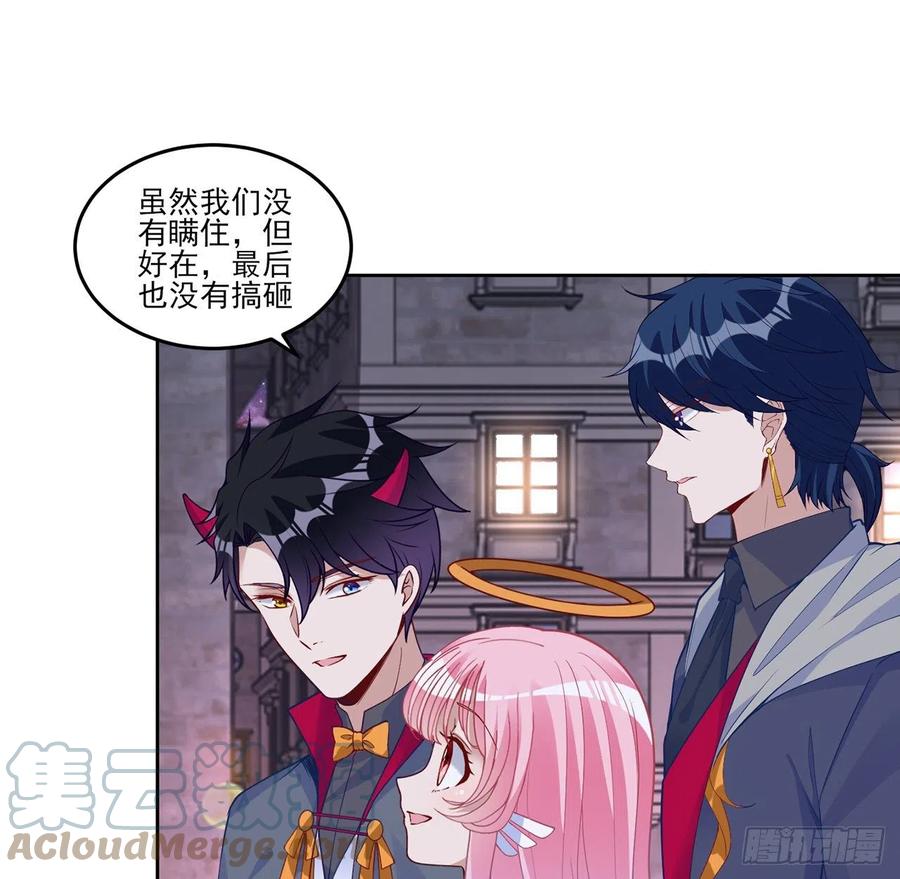 142话 神医变校医？(1/2)-第143话