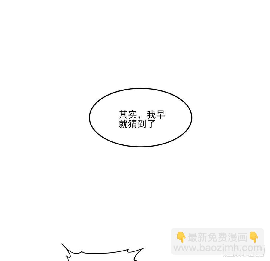 142话 神医变校医？(1/2)-第143话